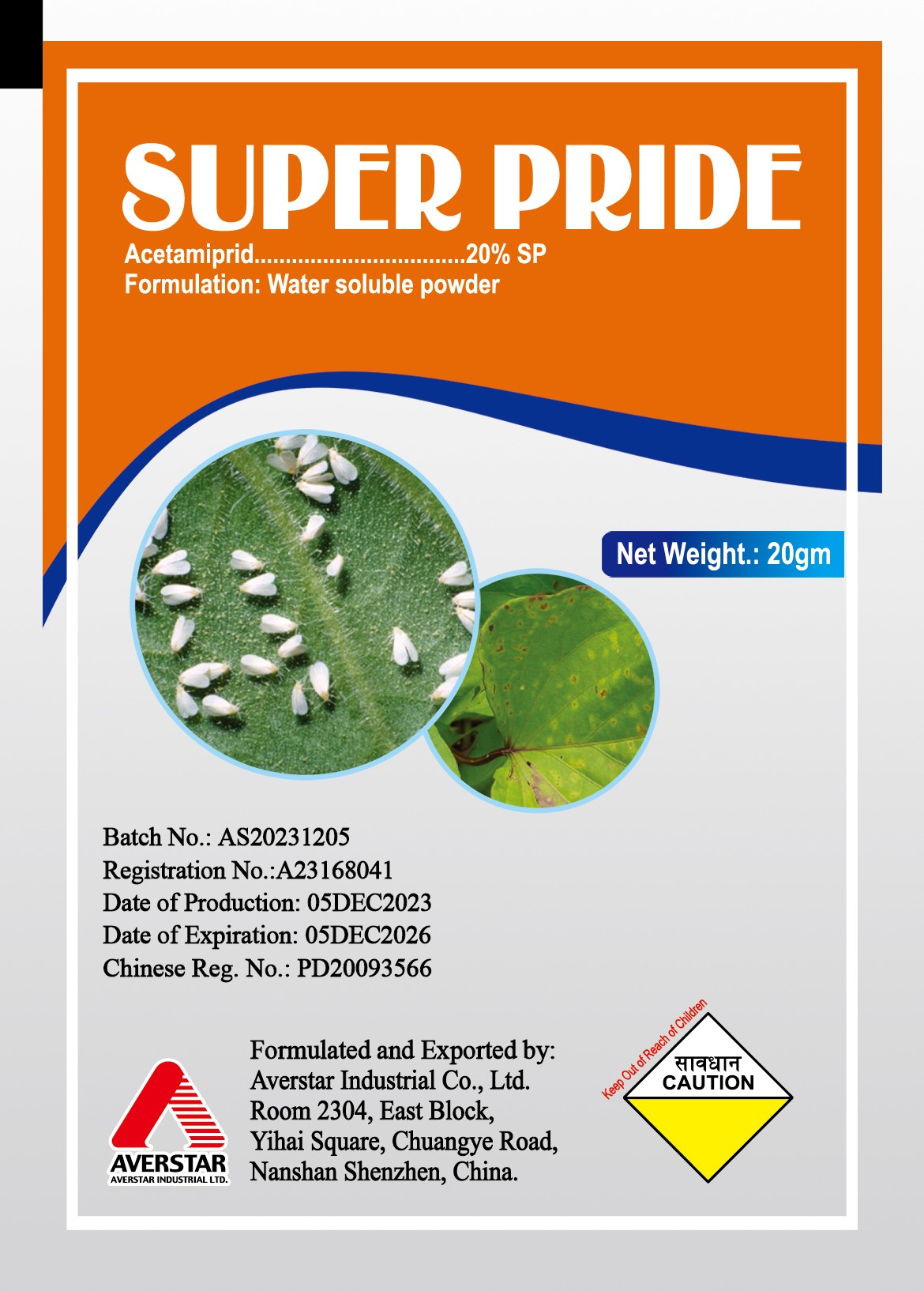 Super Pride insecticide product image
